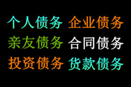 欠钱不还还嚣张，债主如何智斗“老赖”？